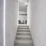 Stixiya Hotel apartamentowy 3*